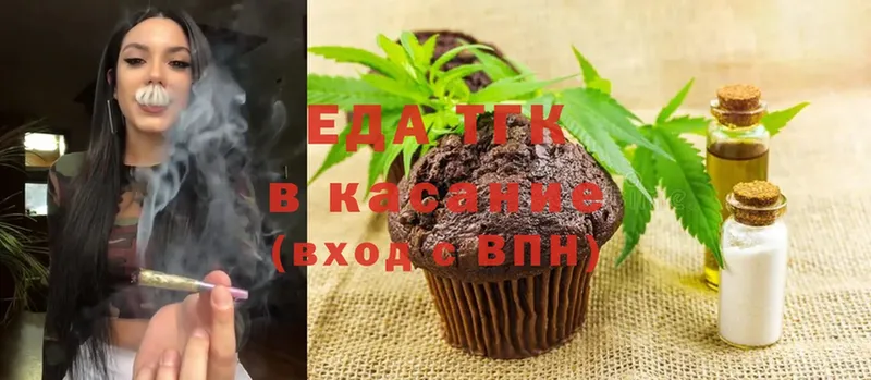 сайты даркнета официальный сайт  Красный Холм  Cannafood конопля  наркота 